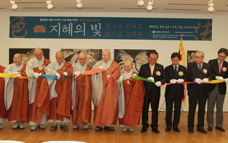 2012.10.31_불교미술특별전 개막